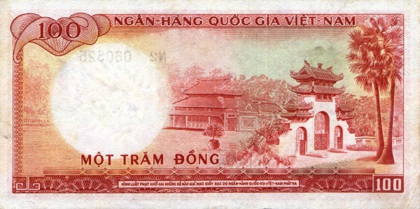 Pagoda, gateway
