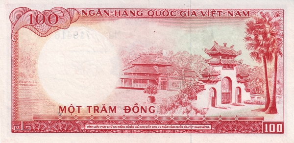 Pagoda, gateway