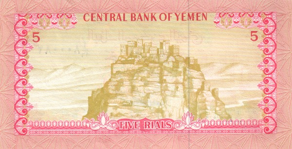  Beit al-Midie