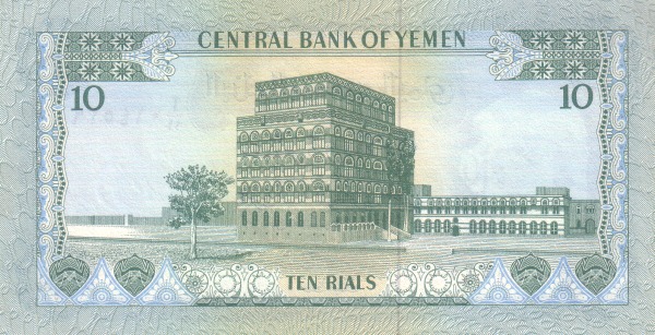  Republican palace, San'a