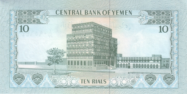  Republican palace, San'a