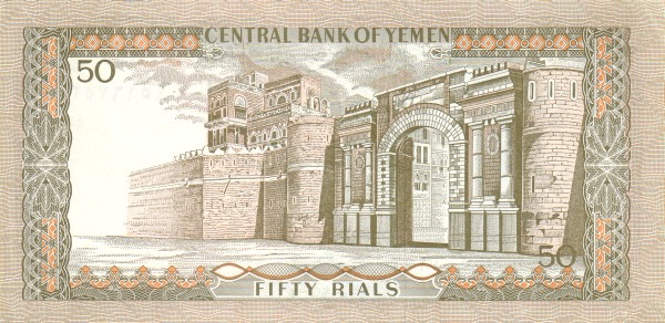  Bab al-Yaman, San'a