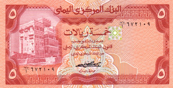  Dhahr al-Dahab