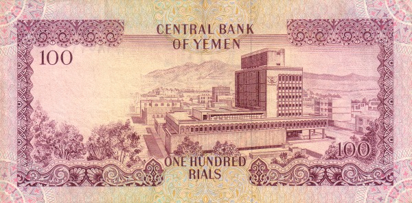  Central Bank building, San'a