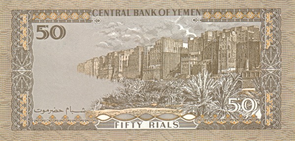  Shibam city, Hadramaut