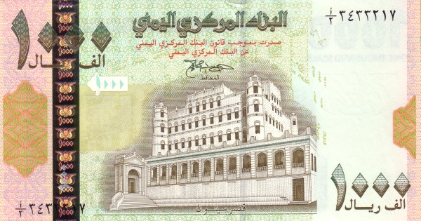 1.000 Rials