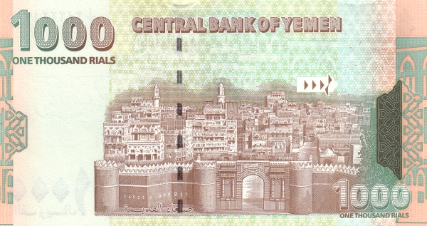  Bab Al-Yaman gate, San'a