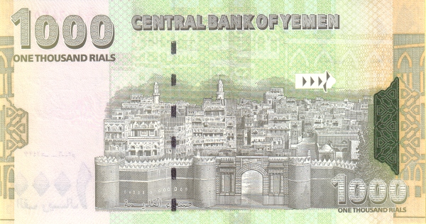  Bab Al-Yaman gate, San'a