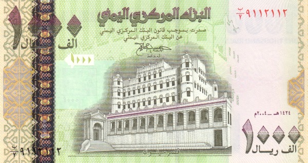 1.000 Rials