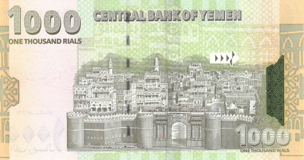  Bab Al-Yaman gate, San'a