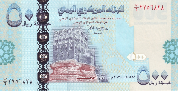500 Rials