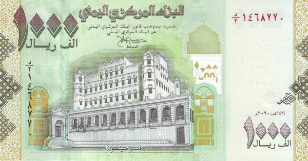   Sultan's palace in  Seiyun, Hadramaut