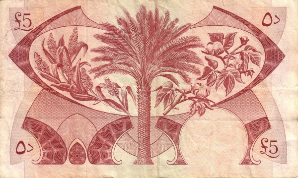  Date palm, millet and cotton branch