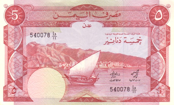   Aden, dhow