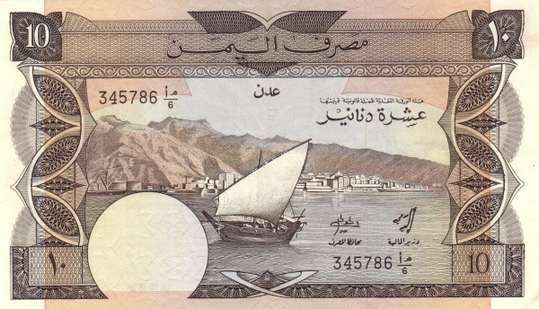   Aden, dhow