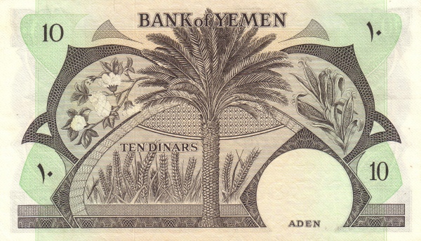 Date palm, millet and cotton branch