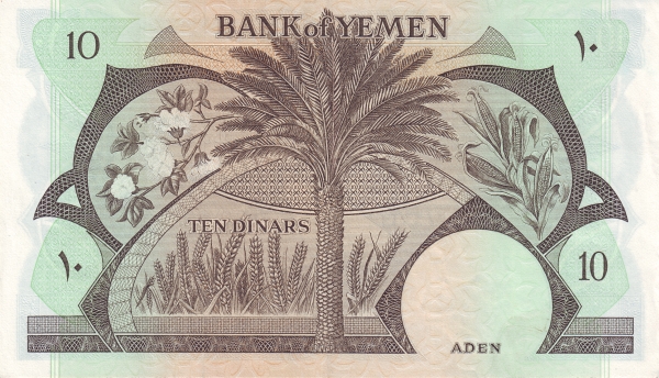  Date palm, millet and cotton branch